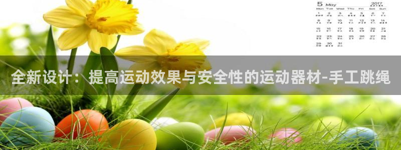 意昂体育4平台假的吗是真的吗吗
