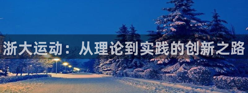 意昂体育4招商电话是多少