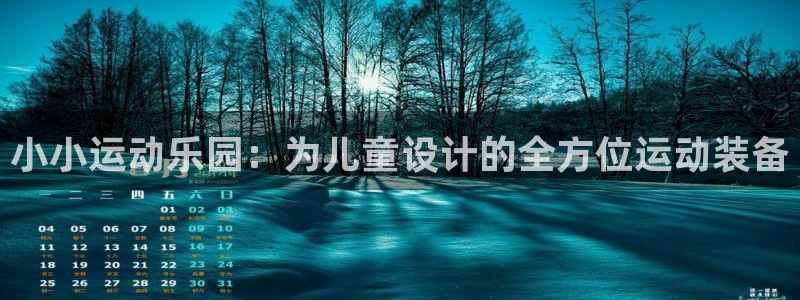 意昂4开户
