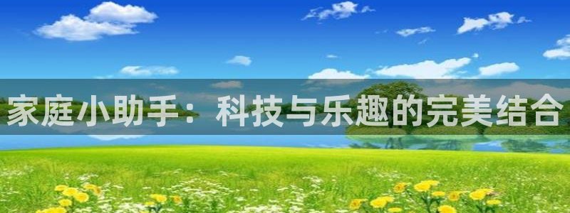 意昂4官网