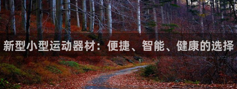 意昂4娱乐代理怎么样