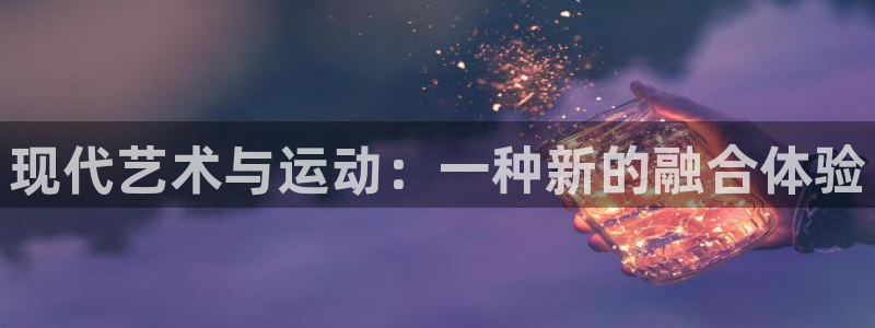意昂4神州