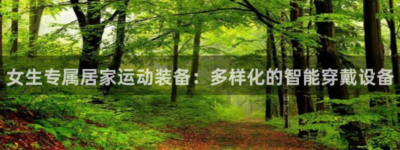 意昂体育4平台假的吗是真的吗吗
