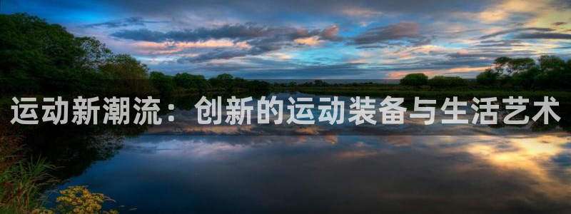 意昂4代理