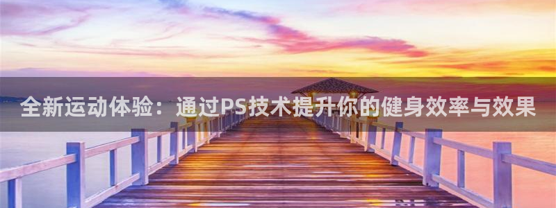 意昂体育4联系电话