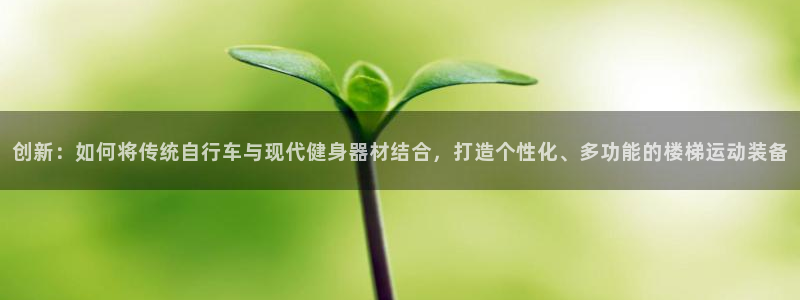 意昂4娱乐网站