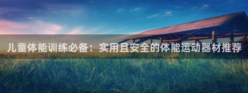 意昂4官网