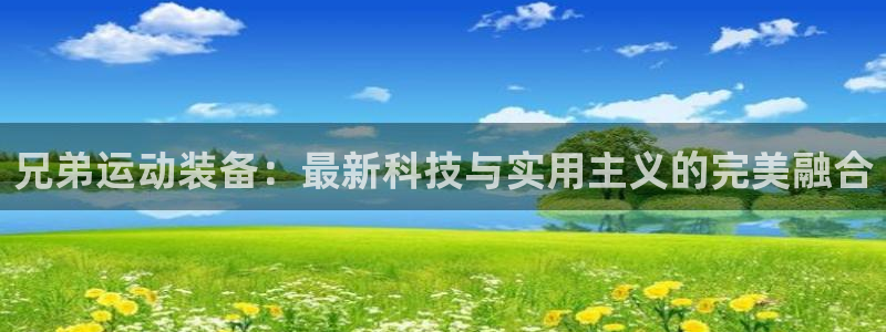 意昂4科技