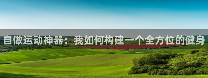 意昂4代理