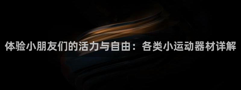 意昂体育4招商电话地址查询