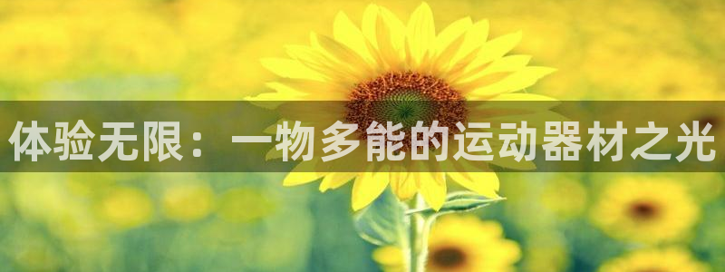 意昂4娱乐代理怎么样