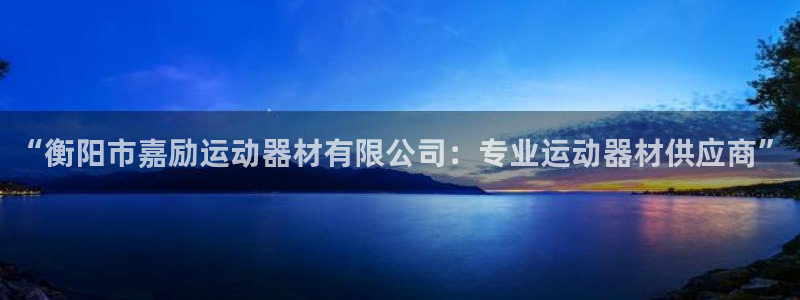 意昂4集团官网首页网址