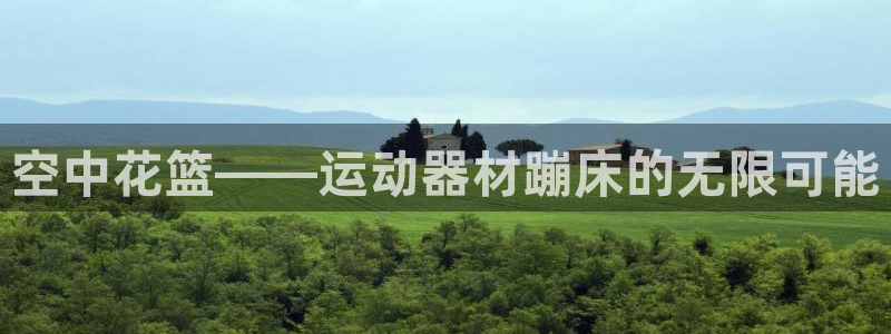 意昂4官方