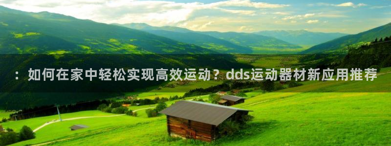 意昂4开户