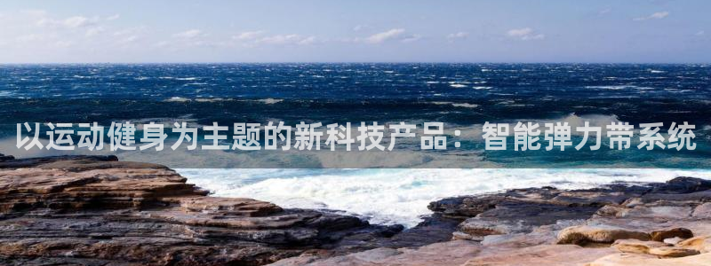 意昂4集团logo