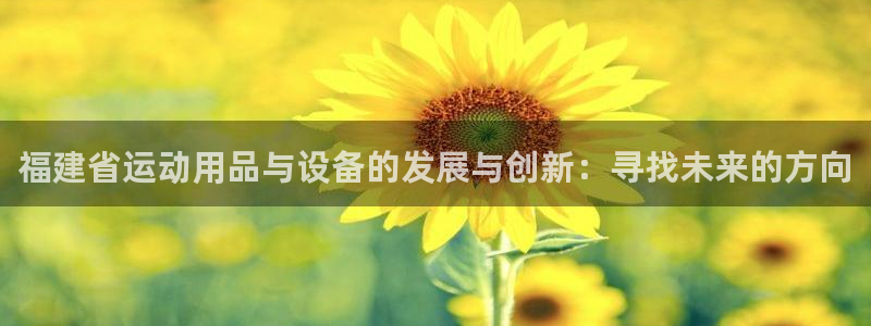 意昂4娱乐平台