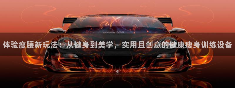 意昂4集团官网首页网址