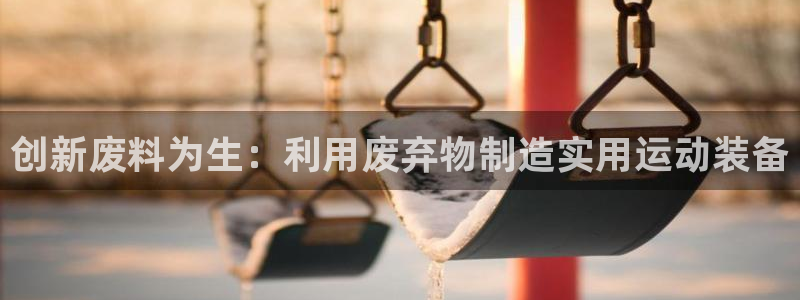 意昂体育4招商电话