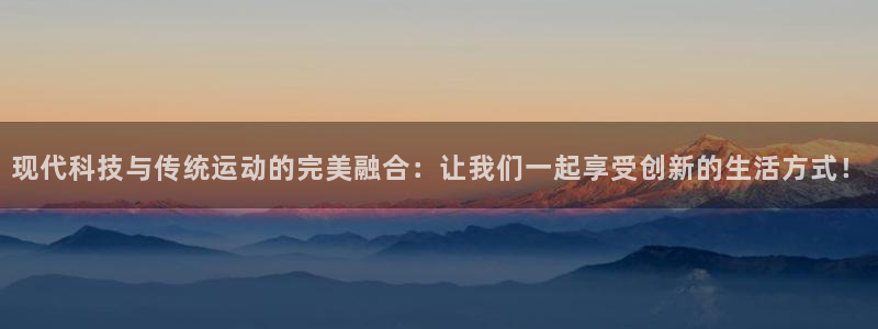 意昂4娱乐首页官网下载