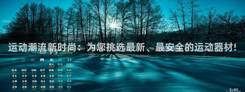 意昂体育4招商电话是多少