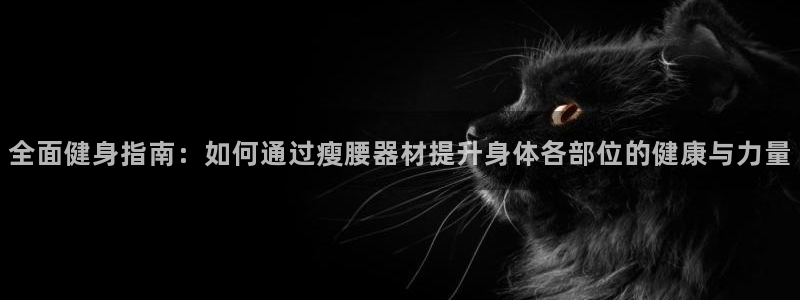 意昂体育4招商电话号码查询