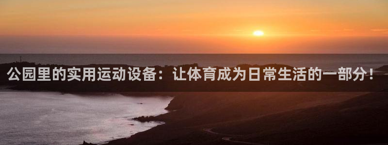 意昂体育4平台是正规平台吗知乎