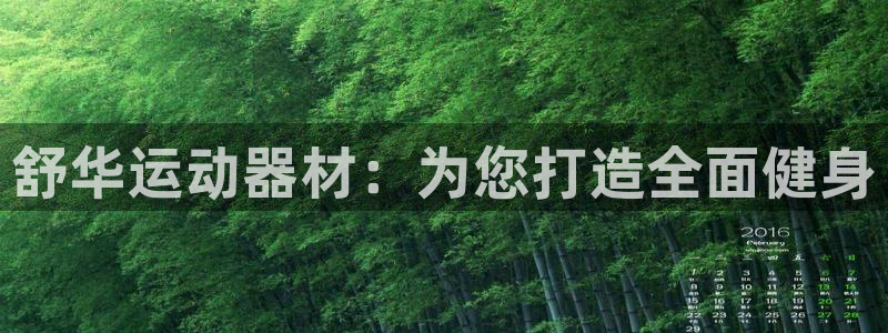 意昂体育4平台注册