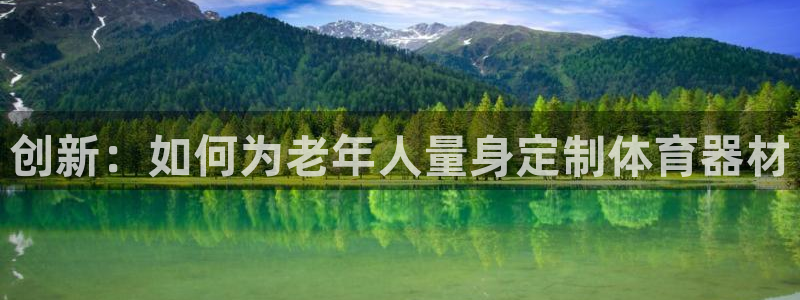 意昂4娱乐首页官网下载