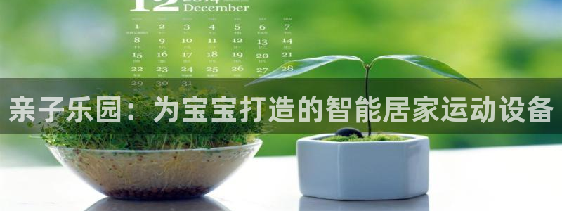 意昂体育4平台注册