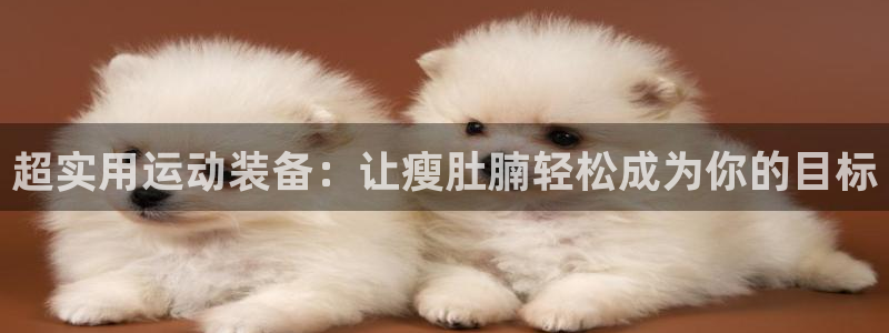 意昂体育4招商电话是多少