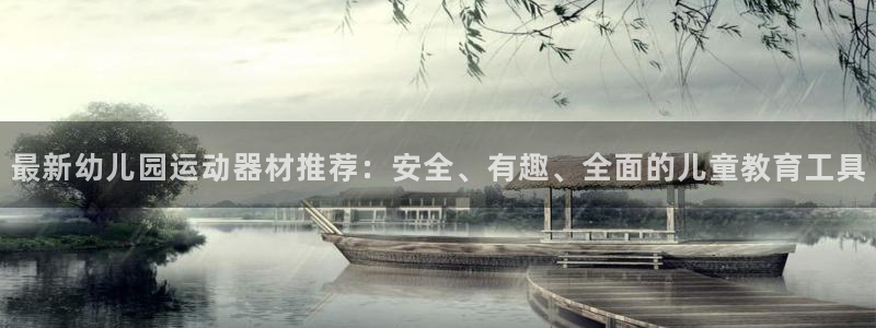 意昂体育4平台是正规平台吗