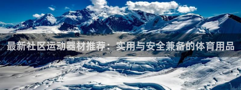 意昂4娱乐网站