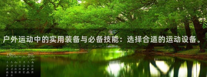 意昂体育4软件