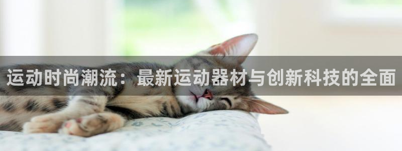 意昂体育4招商电话是多少号码