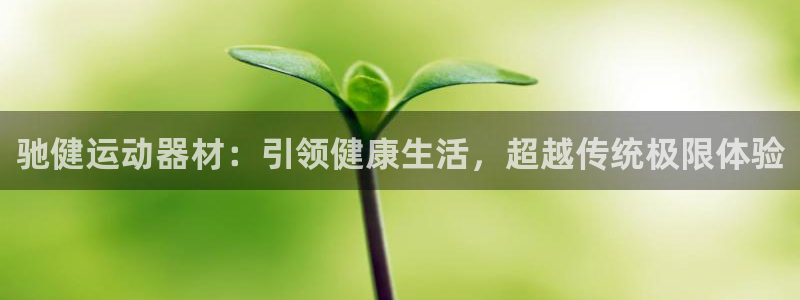 意昂4娱乐下载