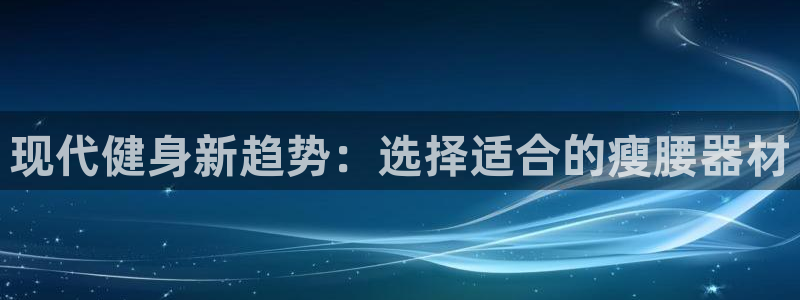 意昂4开户